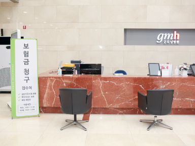 보험청구대행서비스