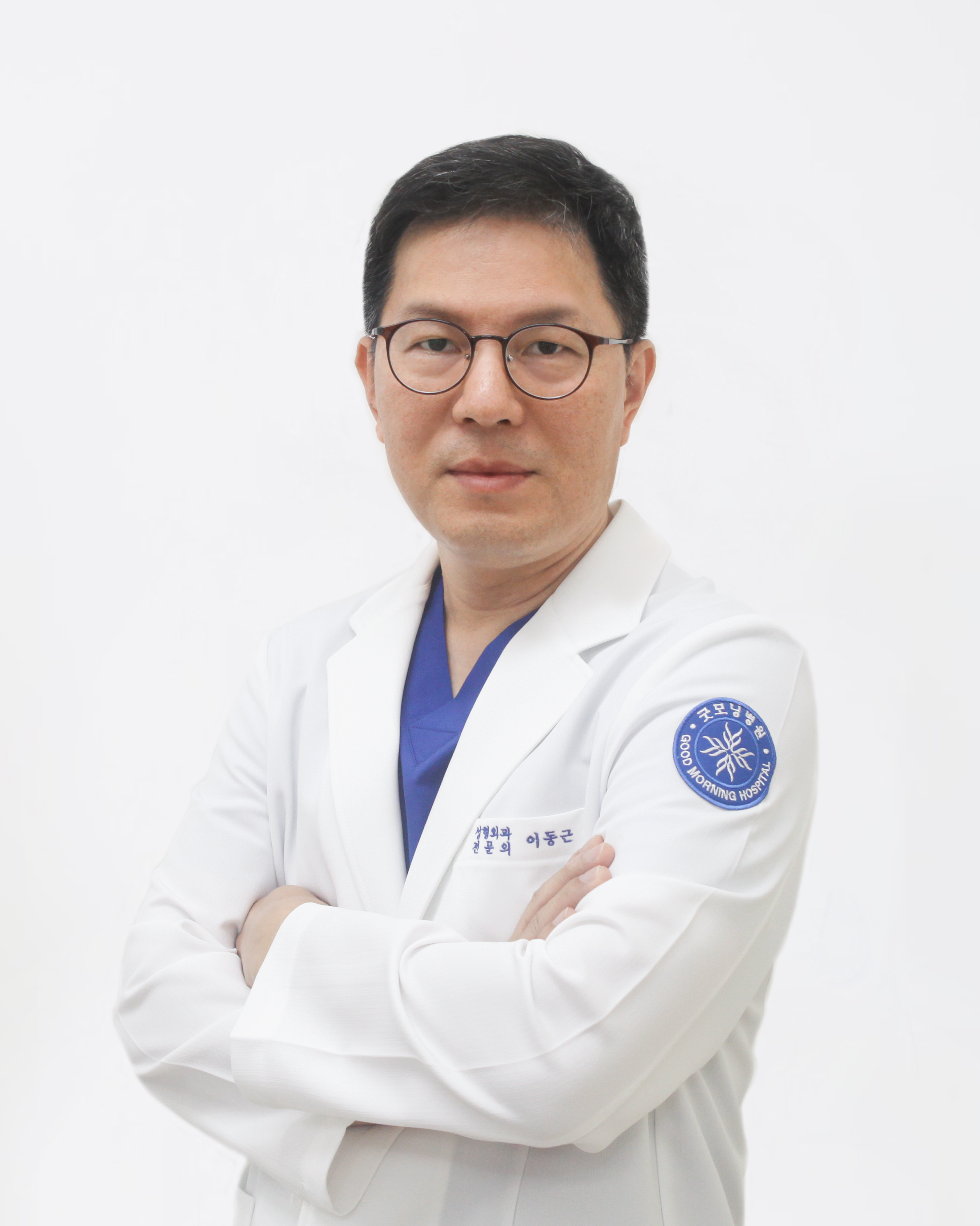 이동근 과장