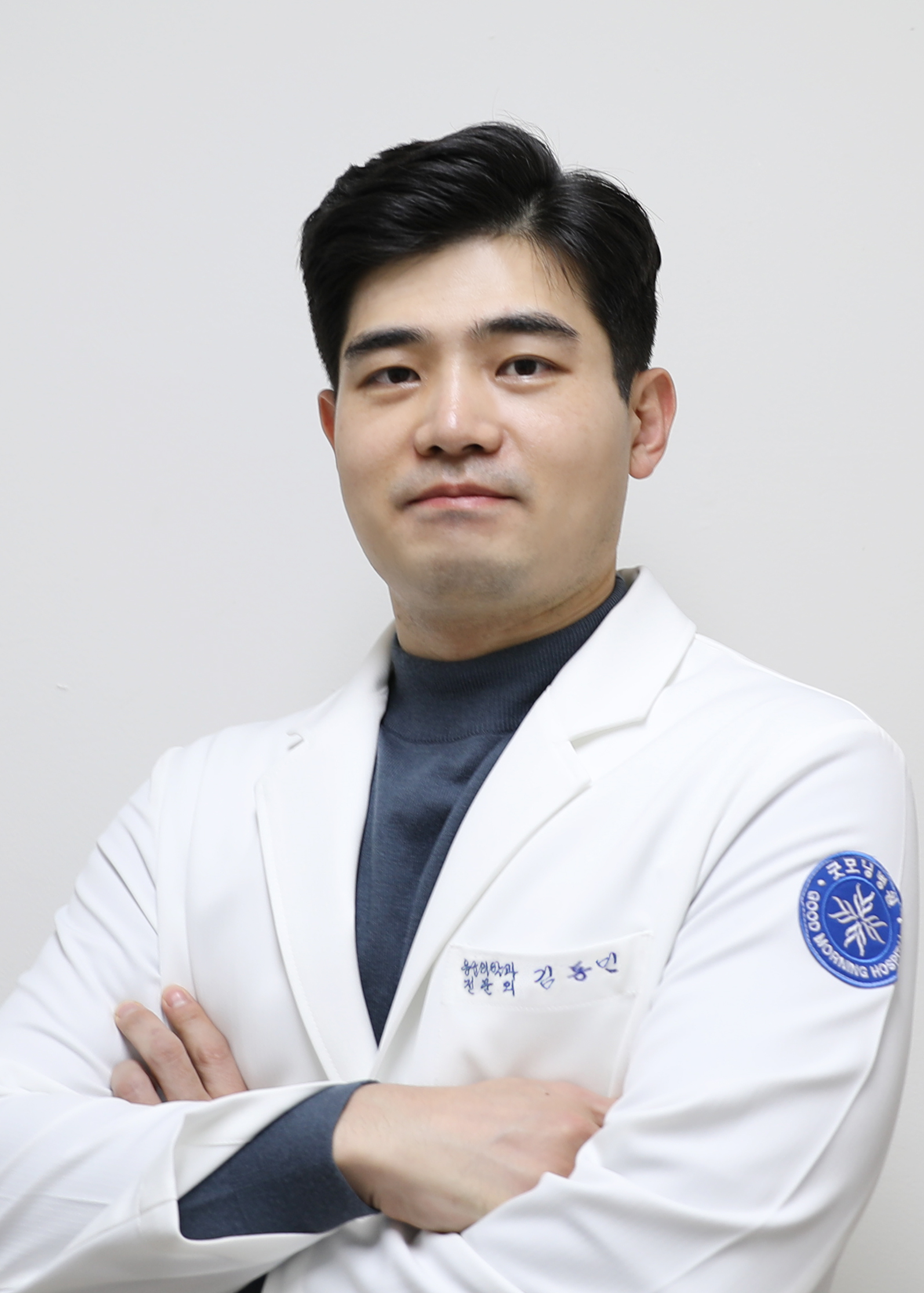 김동민 과장