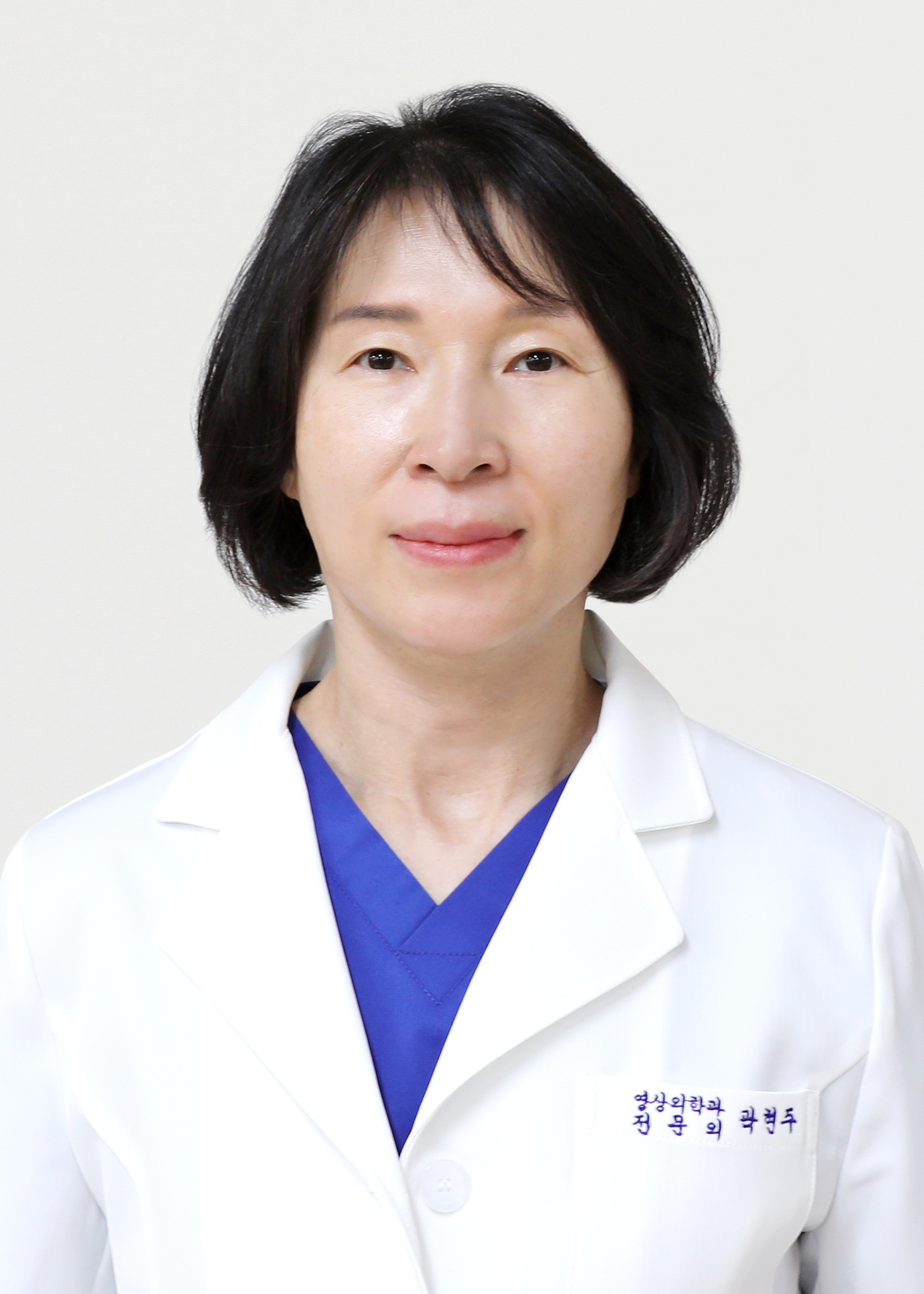 곽현주 과장